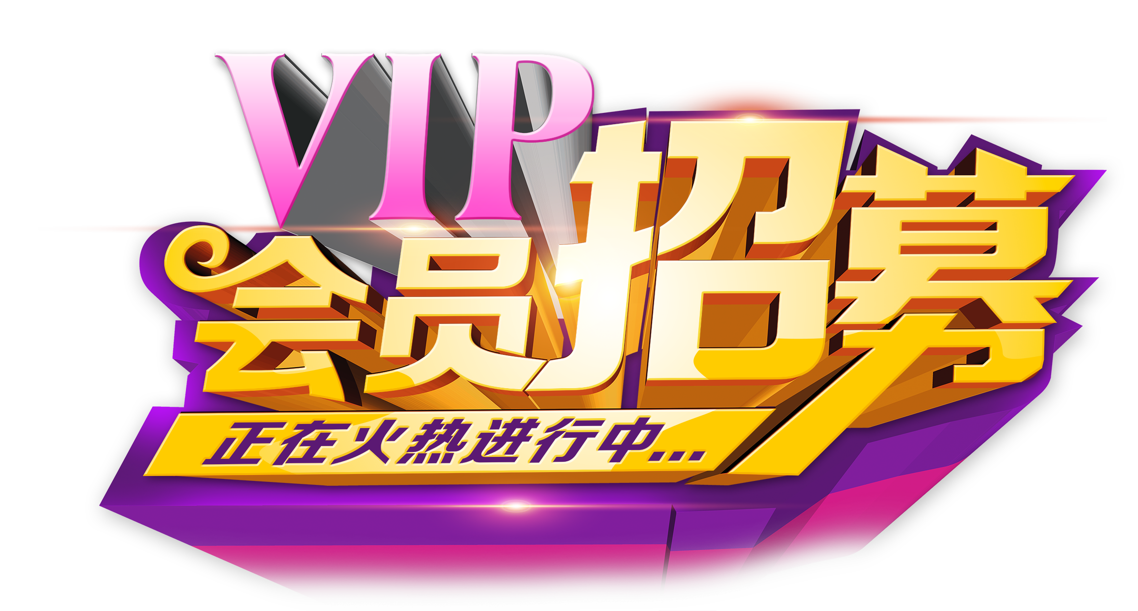 易平方攜手騰訊先鋒舉辦雲遊戲賽事，大屏沉浸視聽年輕人回歸客廳幻灯片